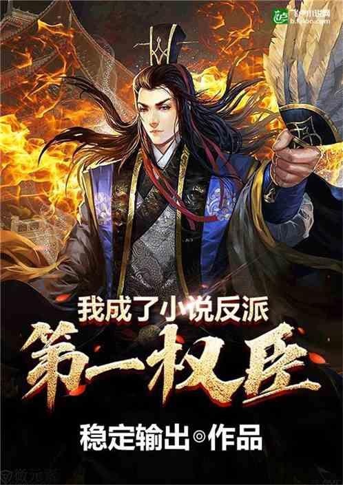 波斯王子3