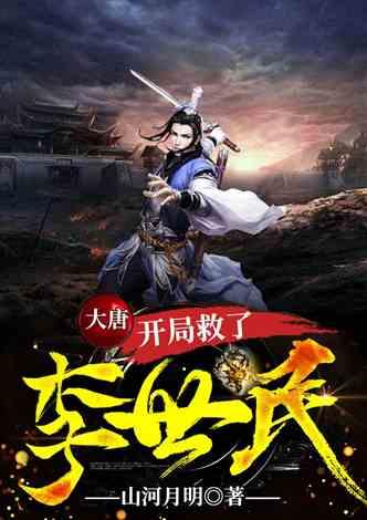劲舞团