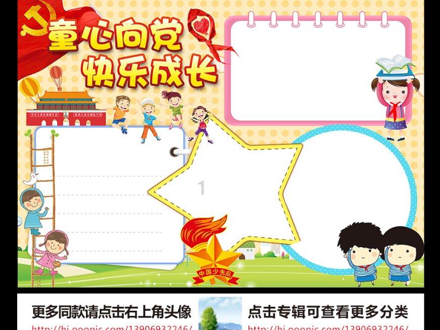 僵尸敲方块